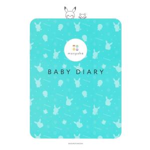主婦の友社 monpoke BABY DIARY Book