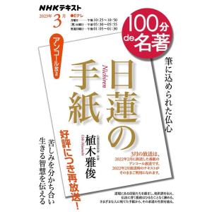 釣崎清隆 THE DEAD revised edition Book : タワーレコード Yahoo!店