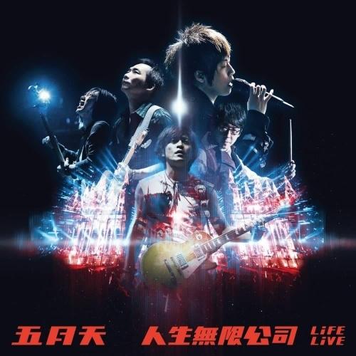 Mayday (五月天) Life Live CD