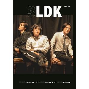 植原卓也 3LDK PHOTO BOOK ［BOOK+DVD］ Book