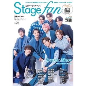 Stagefan Vol.26 Mook