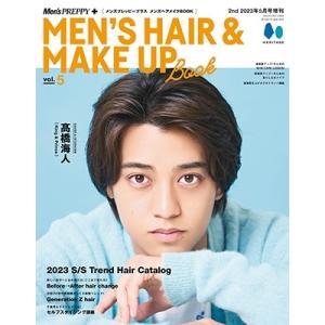 Men&apos;sPREPPY(メンズプレッピー)プラス  メンズヘアメイクBOOK  2023年 05月号...