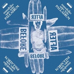 佐藤允彦 パラジウム[Remastered 2023]＜限定盤＞ LP