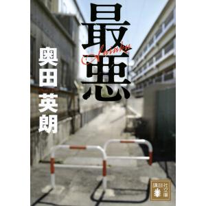 平尾誠二 ラグビーを愛し、ラグビーに愛された男 Book