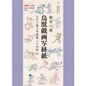 多毛留〈たける〉/米倉斉加年(文・絵)/偕成社 : ブックスマイル - 通販