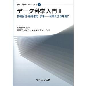 特徴とは 例