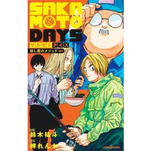 タイ語版】まんが『SAKAMOTO DAYS Vol.14 (Special cover) (タイ版