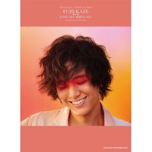 藤井 風 藤井 風「LOVE ALL SERVE ALL」 オフィシャル・ピアノ・スコア Book｜tower