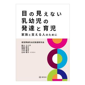もどってきたアミ―小さな宇宙人 (徳間文庫) エンリケ・バリオス
