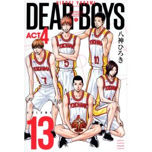 650343】DEAR BOYS ACT4 全巻セット【1-20巻セット・以下続巻