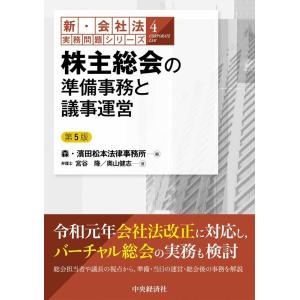 ザ・シンクロニシティ・キー 宇宙と人生を導く隠れた叡智 : ぽちっとほ