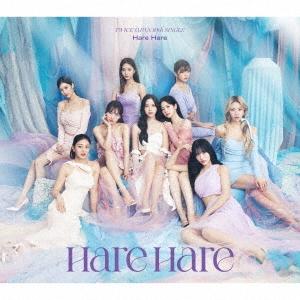 TWICE Hare Hare ［CD+DVD］＜初回限定盤A＞ 12cmCD Single ※特典あり