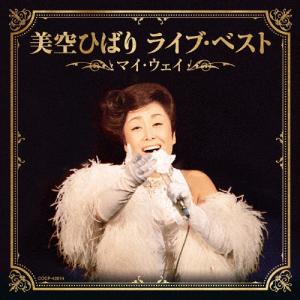 Columbia（コロンビア） 新品 美空ひばり 昭和歌謡を歌う (CD) BHST