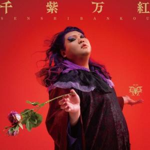 ソニーミュージック（Sony Music） 【特典CL付】新品 DUGOUT ACCIDENT