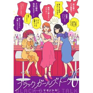 数字であそぼ。 16/絹田村子 : bookfanプレミアム - 通販 - Yahoo