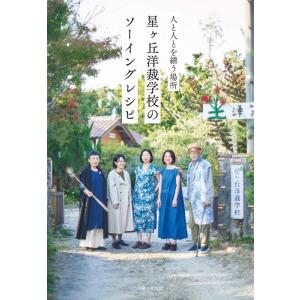 薬物治療学 改訂14版 : 有隣堂ヤフーショッピング店 - 通販 - Yahoo