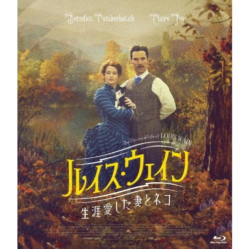 ルイス・ウェイン 生涯愛した妻とネコ Blu-ray Disc