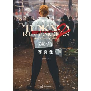 漢文大系 全22冊 冨山房編集部編 : 山星書店 - 通販 - Yahoo