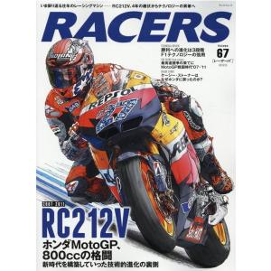 RACERS Volume 67 2007-2011 RC212V サンエイムック Mook