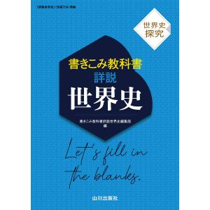 Let's Go 1 Workbook : Asanobooks - 通販 - Yahoo!ショッピング
