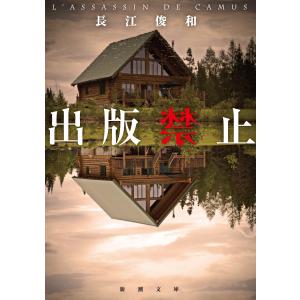 ゼンリン（ZENRIN） ゼンリン住宅地図 B4判 福岡県 福岡市東区 発行