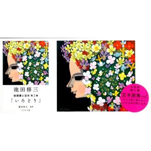 極彩色 東京卍リベンジャーズ1-31巻 全巻 初版特典付 新品 / 極彩色 東京卍リベンジャーズ Brilliant Full Color Edition (1