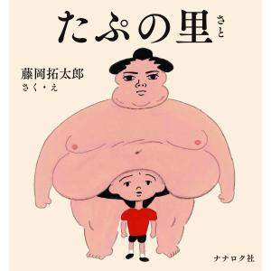 入江泰吉大和路巡礼 愛蔵版 入江泰吉大和路巡礼 愛蔵版/入江泰吉 : bookfanプレミアム