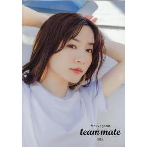 永野芽郁「team mate vol.8」 ([テキスト]) : 39way-2nd - 通販