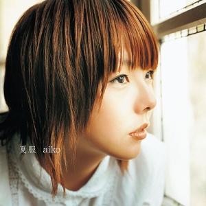 aiko 夏服＜生産限定盤＞ LP ※特典あり