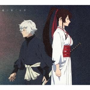 kurayamisaka yori ai wo komete CD : タワーレコード Yahoo!店