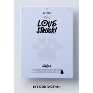 Kep1er Lovestruck!: 4th Mini Album (EYE CONTACT ve...