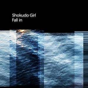 食堂ガール Fall in CD