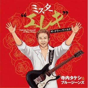 n-buna 花と水飴、最終電車 特典CD アイラ : EastRiverrr-shop - 通販