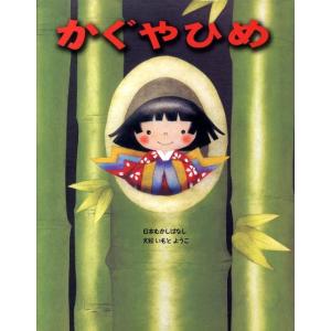 はじめてのめいさくえほん 全15巻/子供/絵本 : bookfanプレミアム