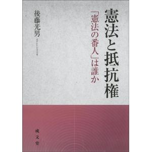 奇蹟の中に あなたの人生に幸運の波動を招く予言の書／村上嘉章