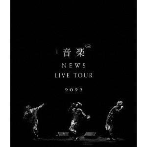 NEWS NEWS LIVE TOUR 2022 音楽 ［2Blu-ray Disc+ポストカード］...