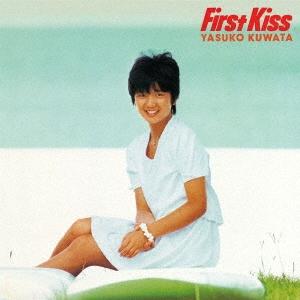 桑田靖子 ファースト・キス CD