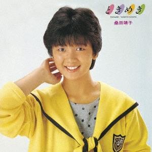 AWICH Asian Wish Child CD : タワーレコード Yahoo!店 - 通販 - Yahoo