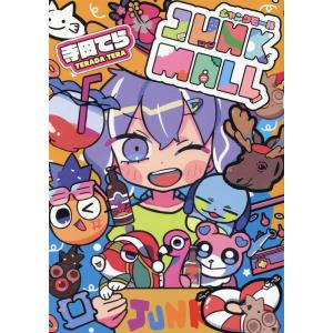 Oi-SKALL MATES 粋悪狂音楽 II CD : タワーレコード Yahoo!店 - 通販