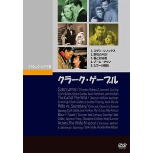 良いこと悪いこと DVD BOX : タワーレコード Yahoo!店 - 通販 - Yahoo