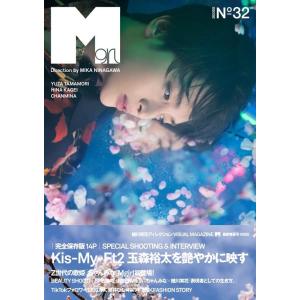 Mgirl 2023SS(no.32) Book