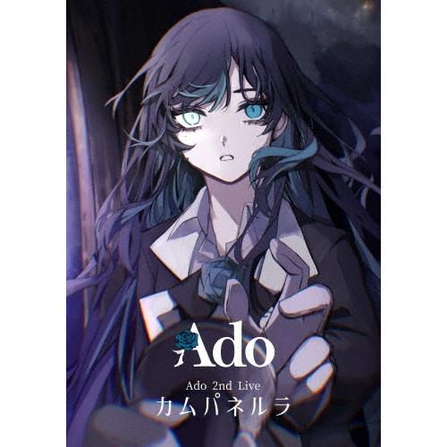 Ado カムパネルラ ［DVD+ブックレット］＜通常盤＞ DVD