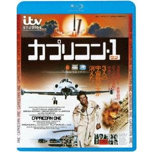 カプリコン・1 Blu-ray Disc