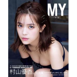 シミの診断 シミは診断がすべて / 葛西健一郎 : 京都 大垣書店
