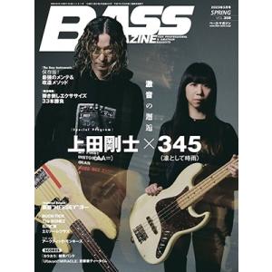 BASS MAGAZINE (ベース マガジン) 2023年 05月号 [雑誌] Magazine