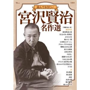 佐藤暢 新版 地球の科学〈II〉 (II) 変動する地球とその環境 Book