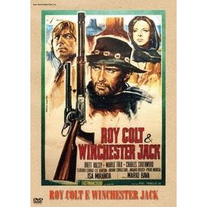 ロイ・コルト&amp;ウィンチェスター・ジャック DVD