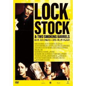 ロック、ストック&amp;トゥー・スモーキング・バレルズ DVD