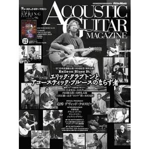 アコースティック・ギター・マガジン 2023年 06月号 [雑誌] Magazine