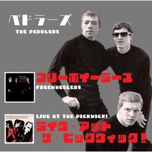 The Peddlers フリーホイーラーズ + ライヴ・アット・ザ・ピックウィック! CD